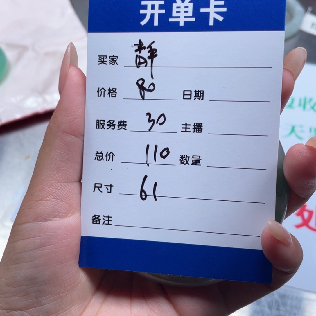 静***悄无非金属所见即所得秒拍秒付