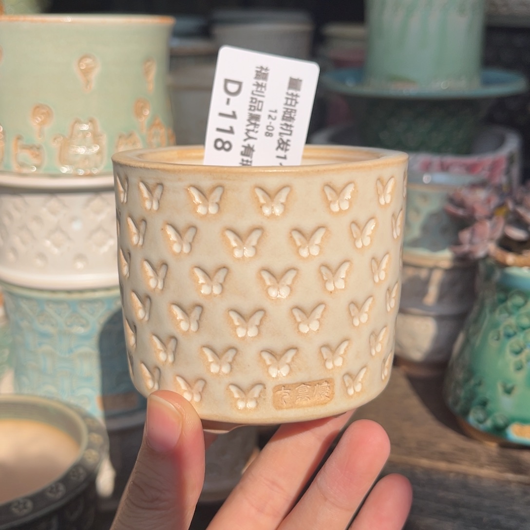 七里烧-默认微瑕12-08-118-6