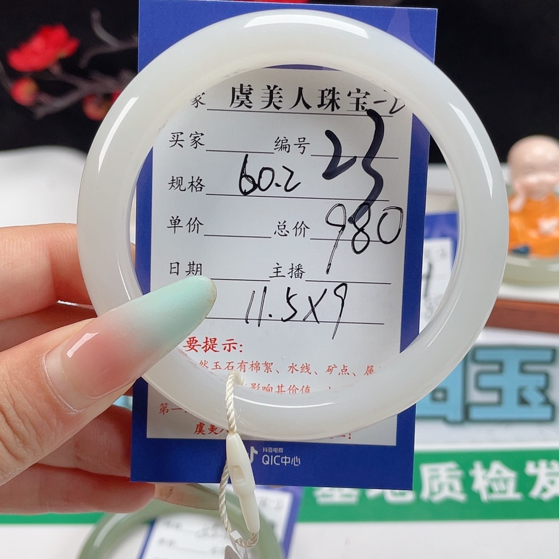 未镶嵌手镯和田玉