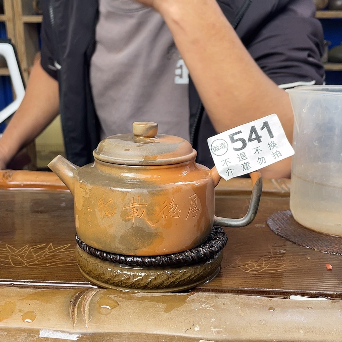 广西钦安龙窑坭兴陶柴烧