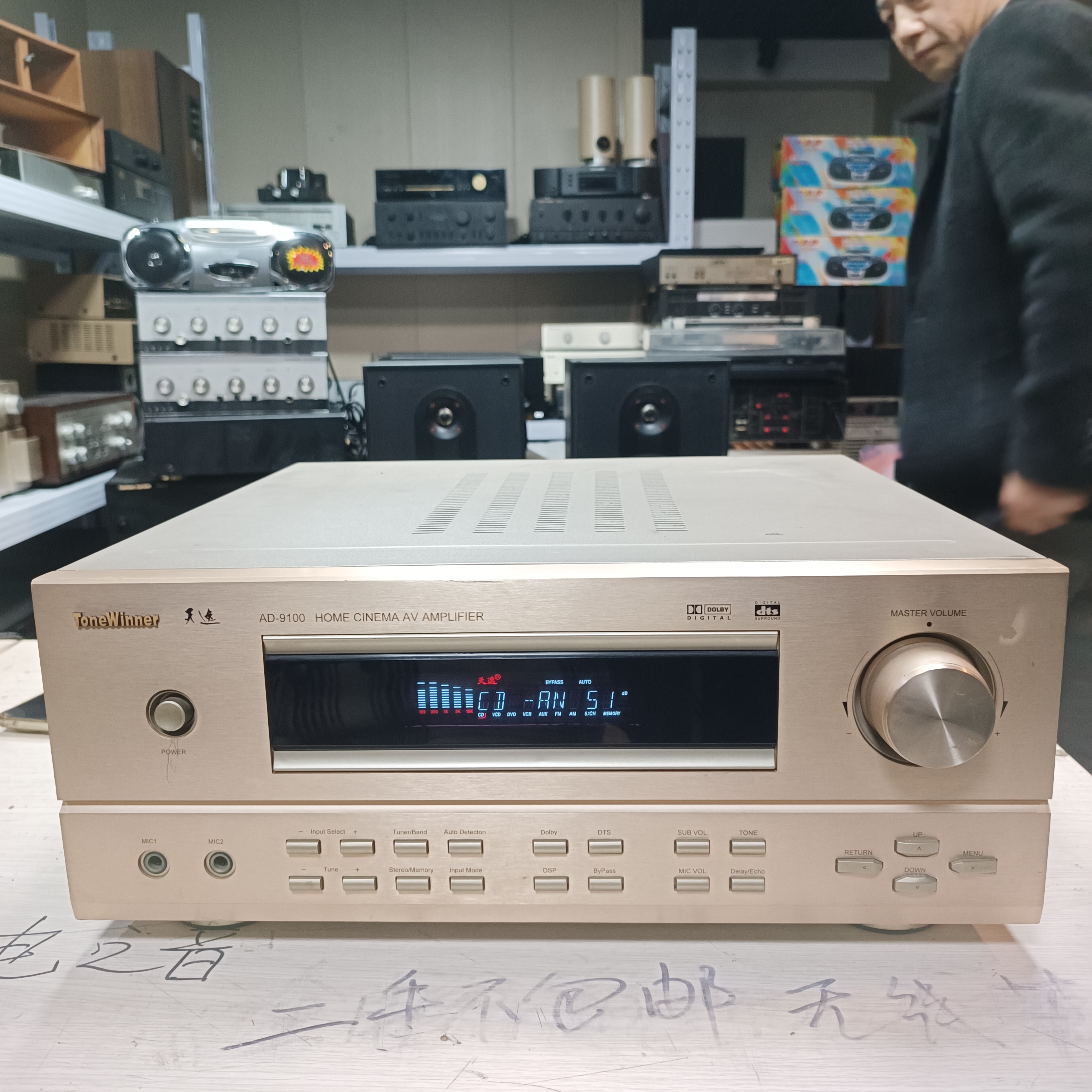 8新 HP/惠普 8新 二手天逸功放 9100 运费自理 不包退换