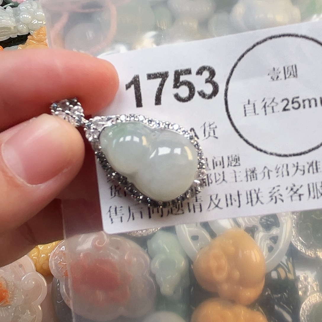 翡翠未镶嵌颈饰哈哈哈