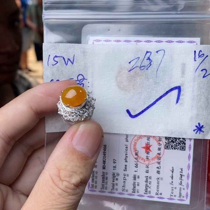 定制翡翠未镶嵌用****7戒指