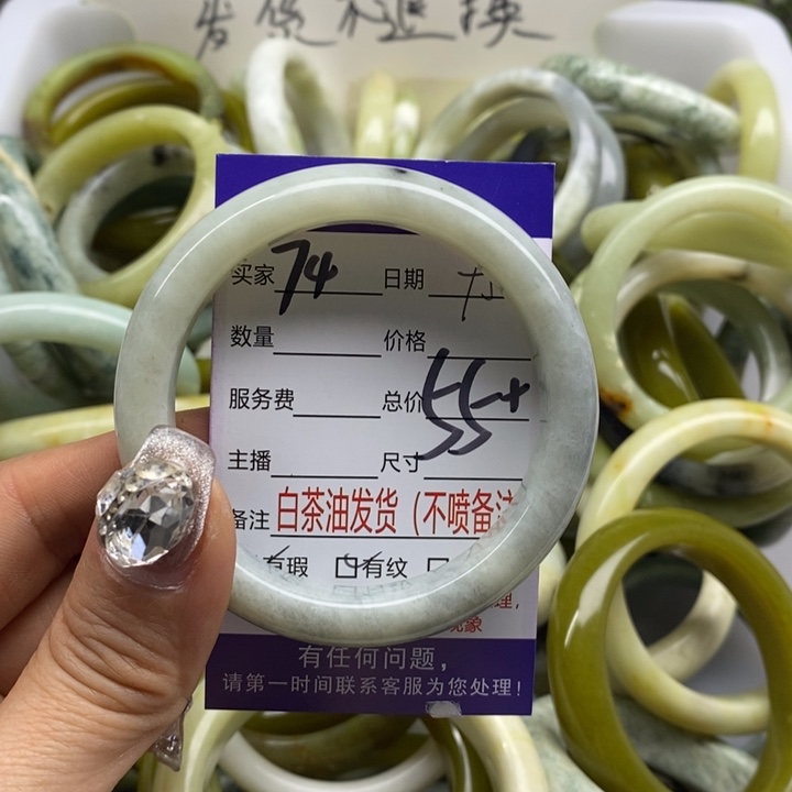 蛇纹石玉手镯未镶嵌