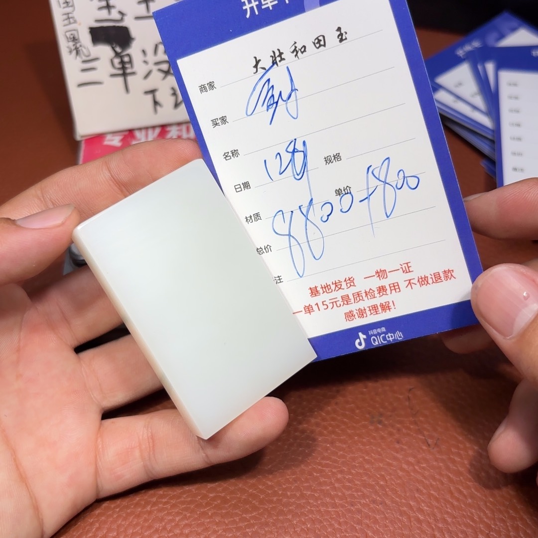 未镶嵌和田玉挂件厨****链