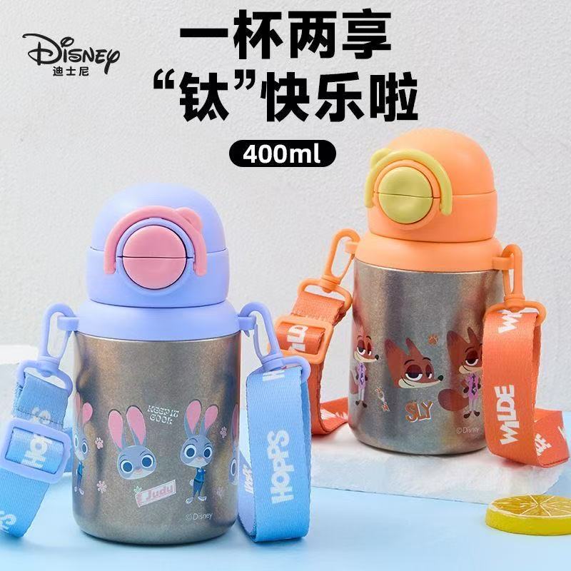 【迪士尼正版联名】疯狂动物城新款便携吸管杯纯钛保温杯防摔