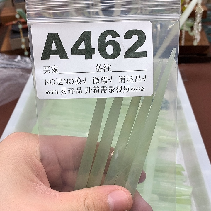 蛇纹石玉合金发饰走*鱼