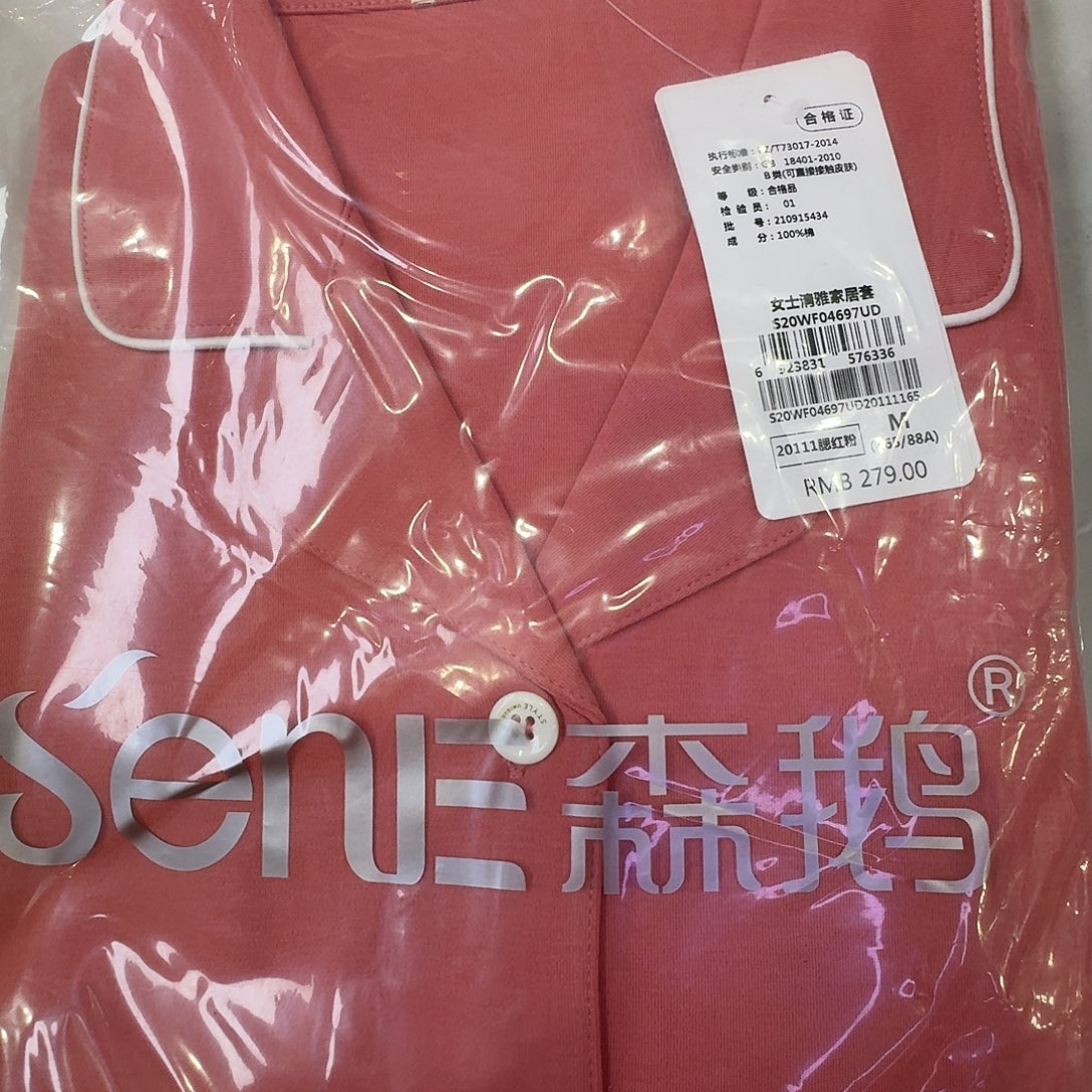 04697腮红粉165一套家居服