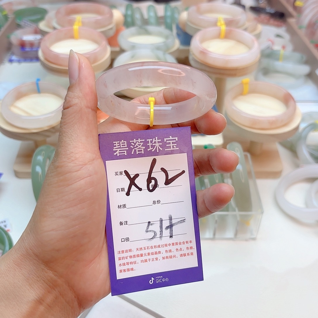 石英质玉手镯未镶嵌