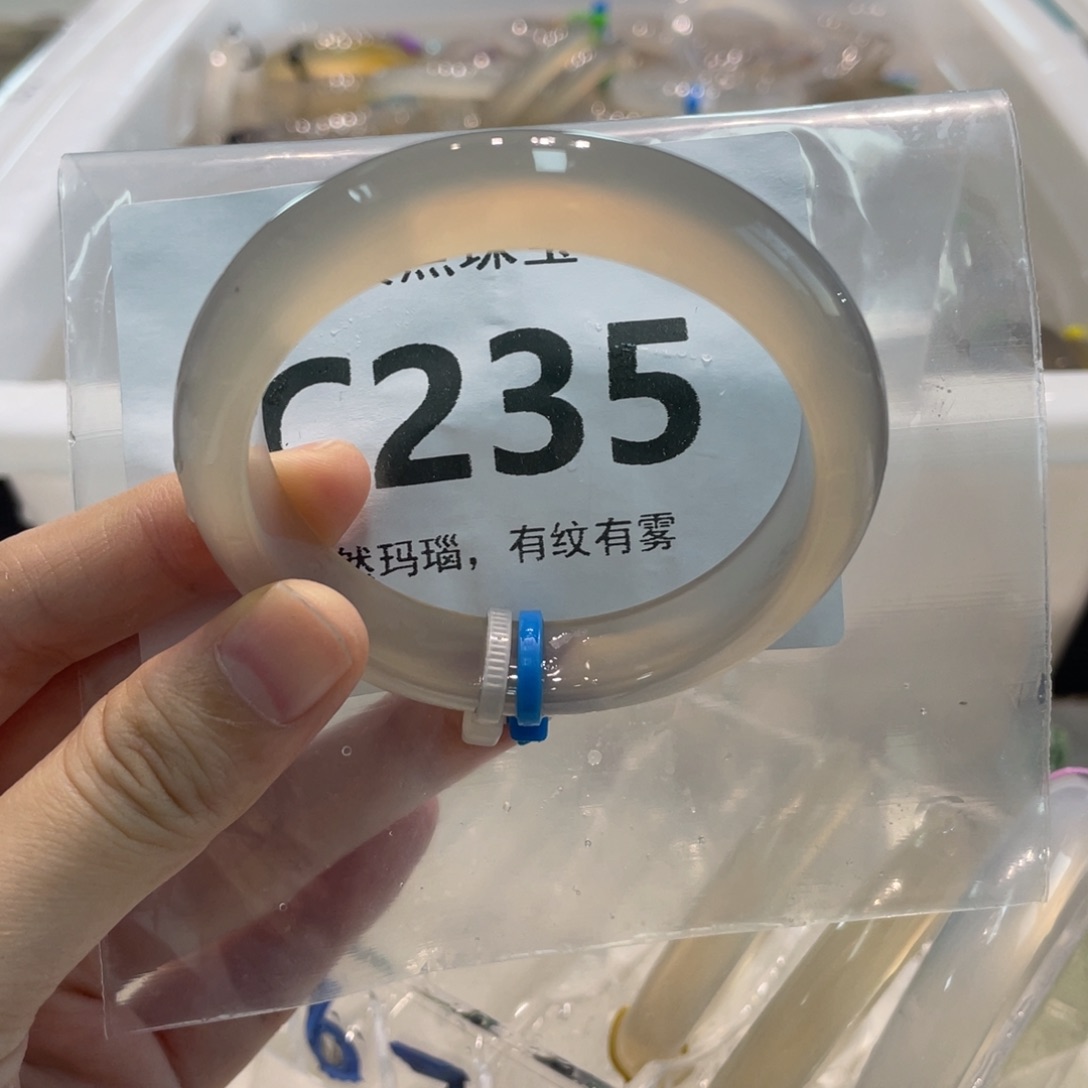 手镯玛瑙/玉髓未镶嵌