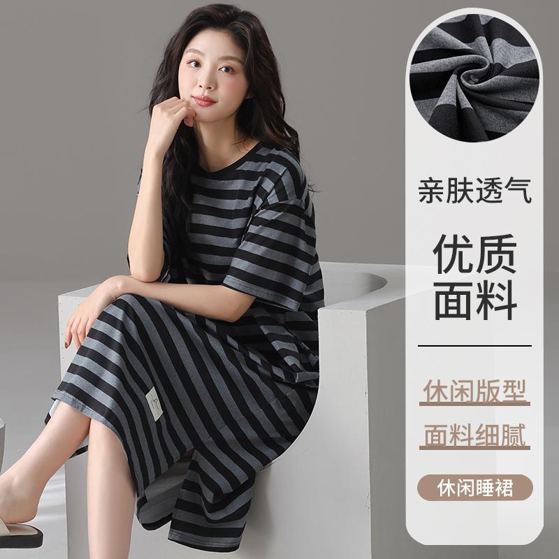 【半糖恋人】 新款诱惑性感夏季连体睡裙套装休闲家居服8929