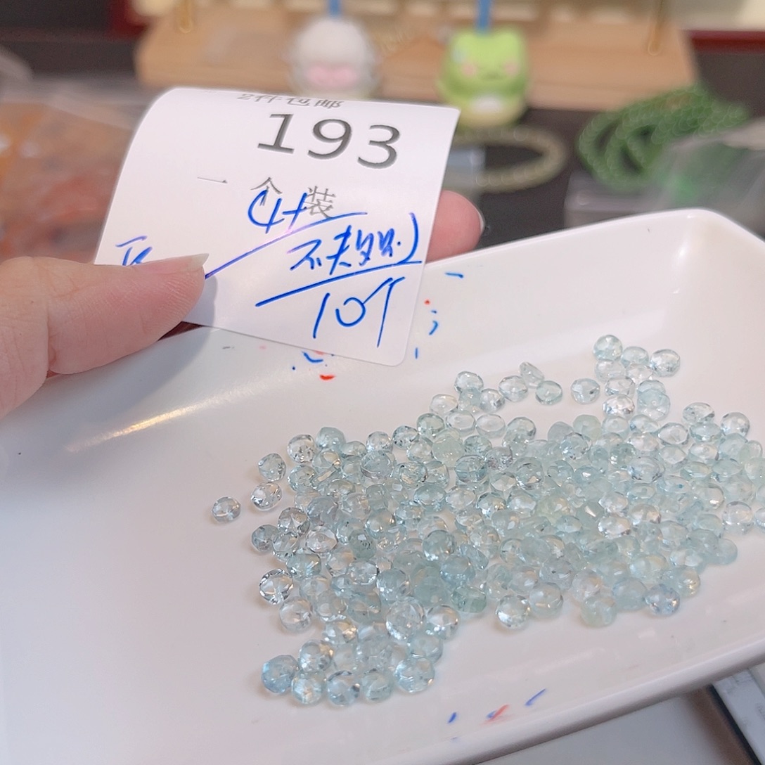 水晶未镶嵌珠宝半成品193 。     