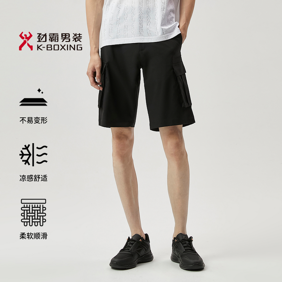 劲霸男装时尚男士下装高档休闲短裤廓形|FZCT2303