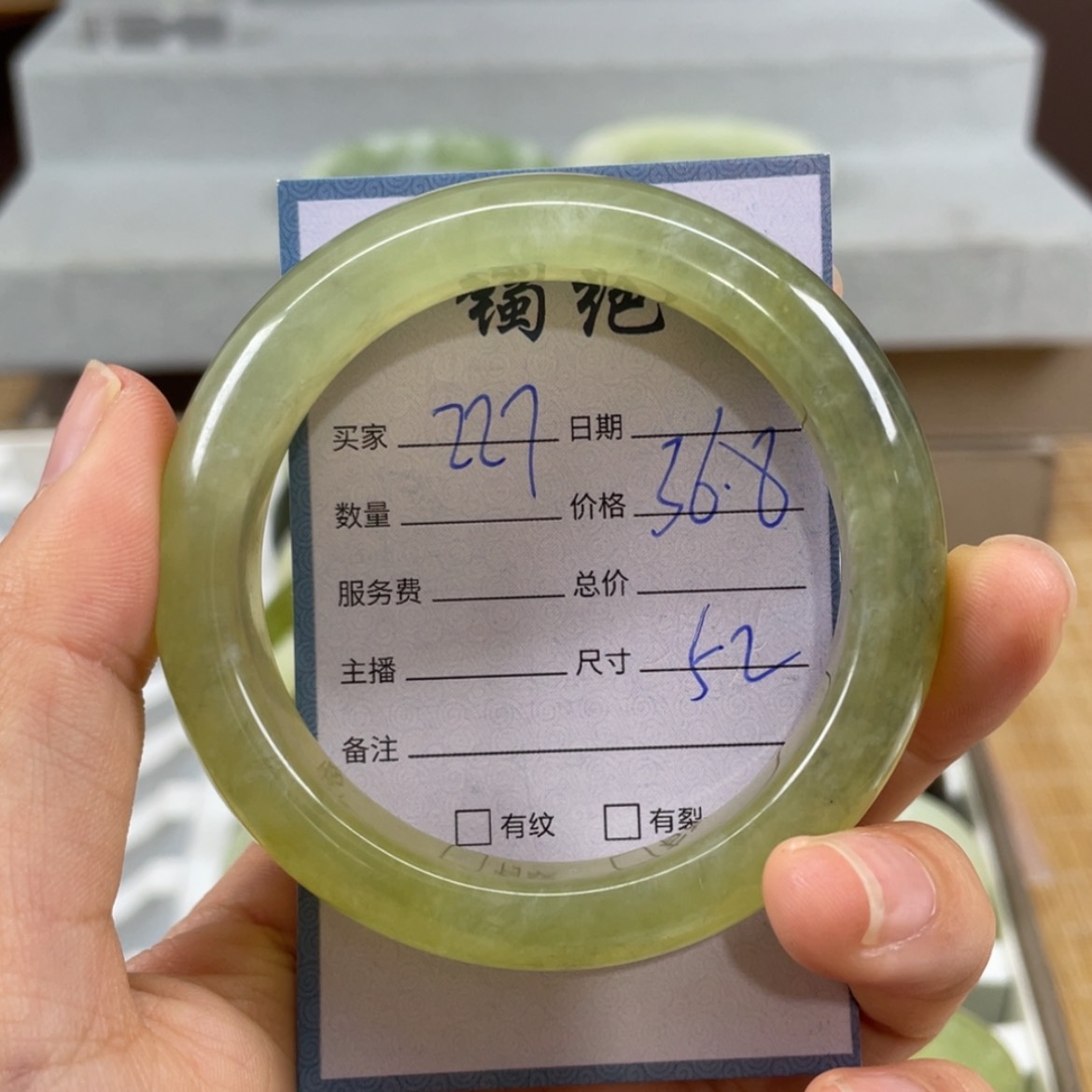 【闪购商品】蛇纹石玉未镶嵌手镯