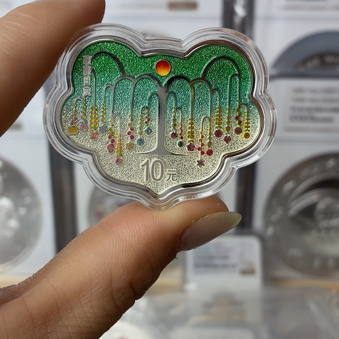 纯银2025年蔓蔓日茂银币带证配盒