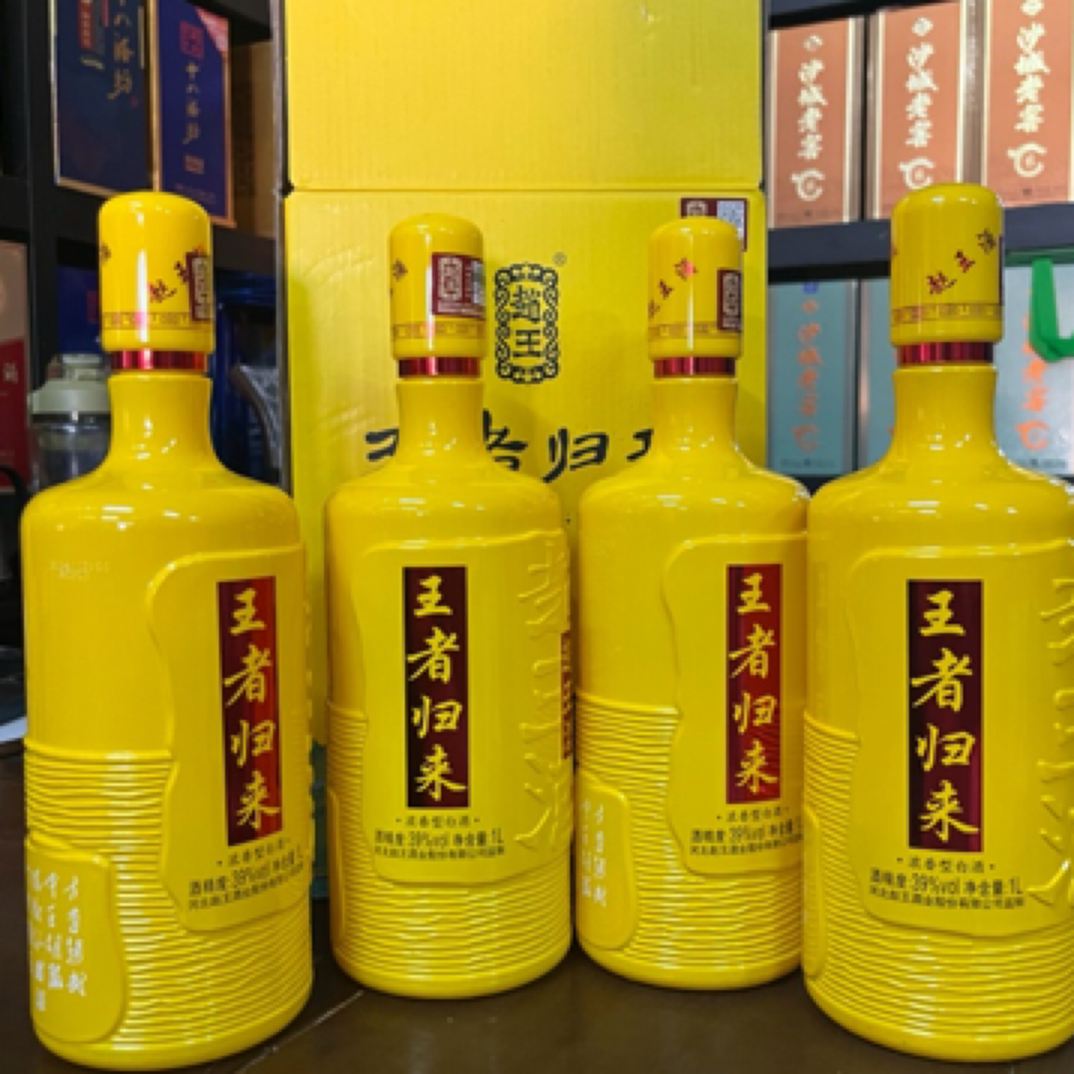 赵王酒王者归来·精品版金王39度1000ml×4瓶整箱（无奖）39度