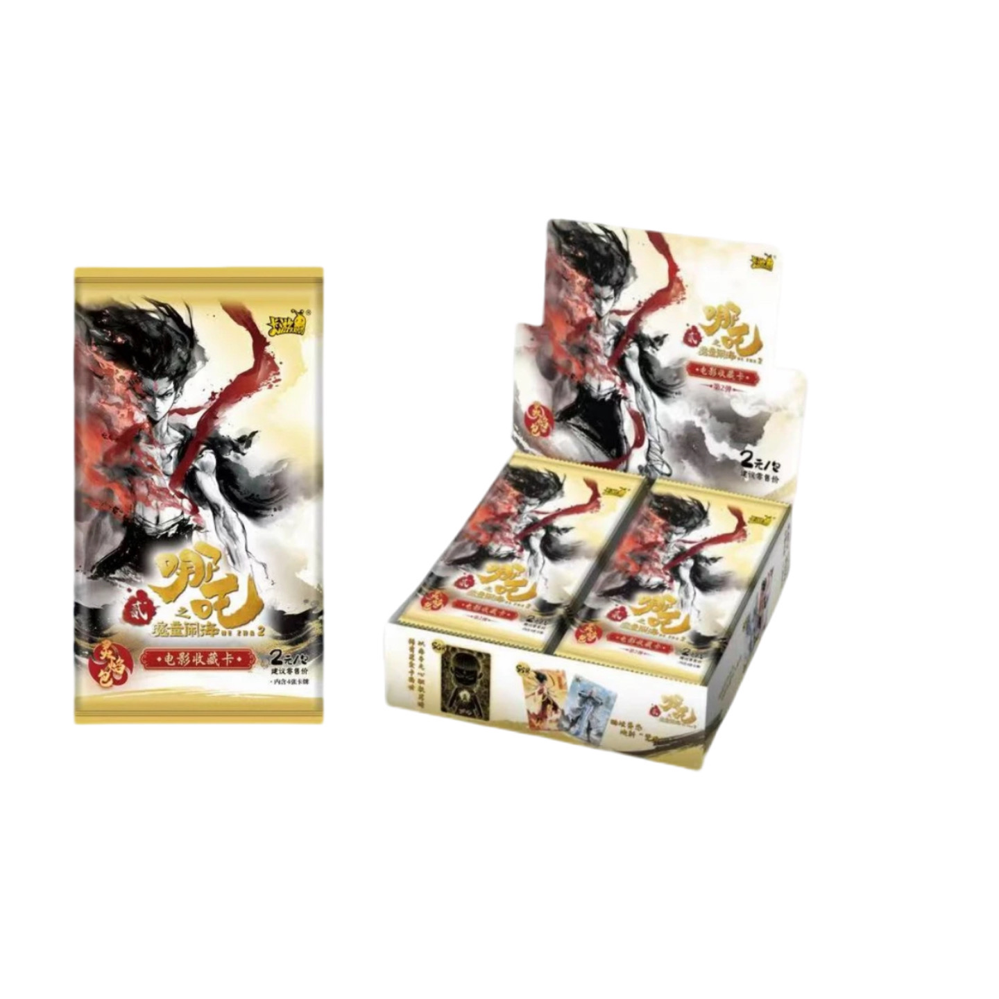 【宠粉浮浮】哪吒之魔童闹海2元包灵焰包第2弹正版授权收藏卡牌