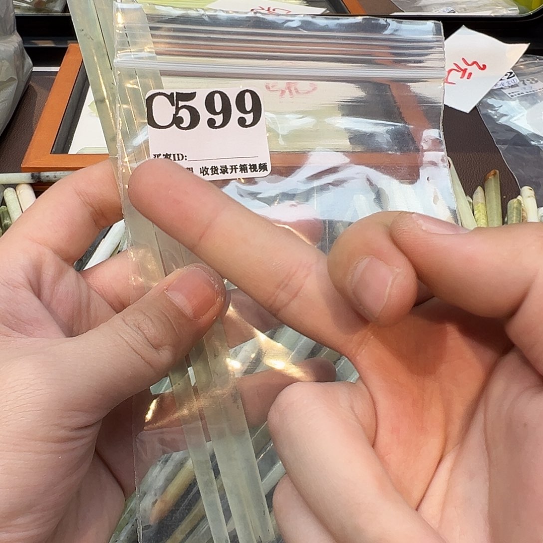 耶****蛇纹石玉合金发饰