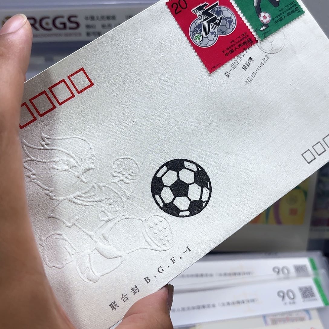 J185套票丝绸封一个