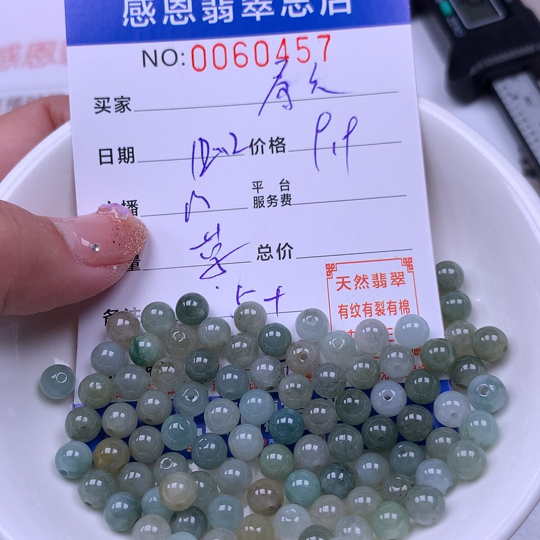 春***天翡翠未镶嵌手链翡翠