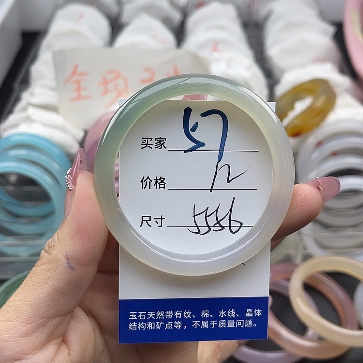 玛瑙/玉髓未镶嵌手镯57