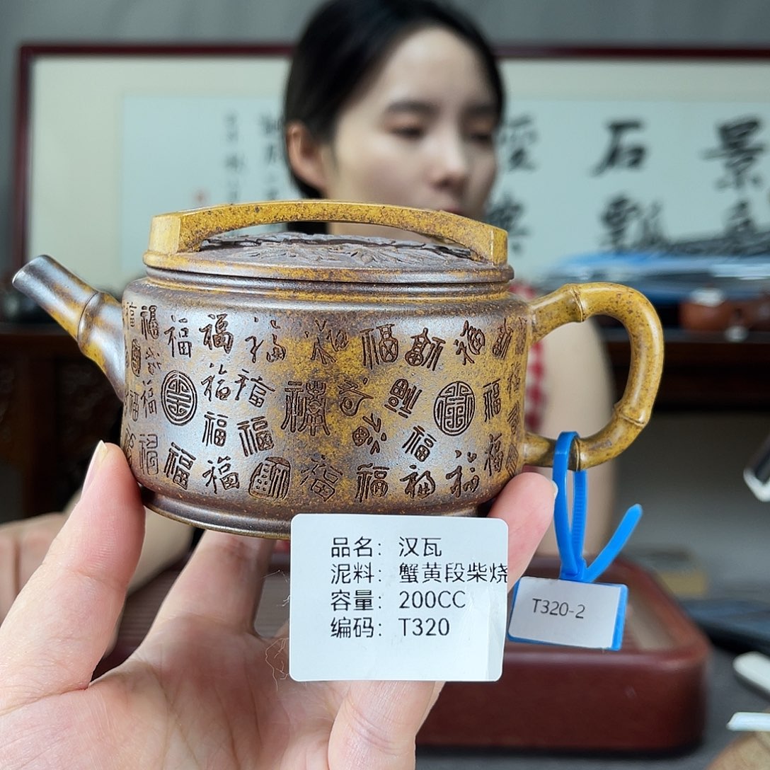 茶壶紫砂方圆紫砂