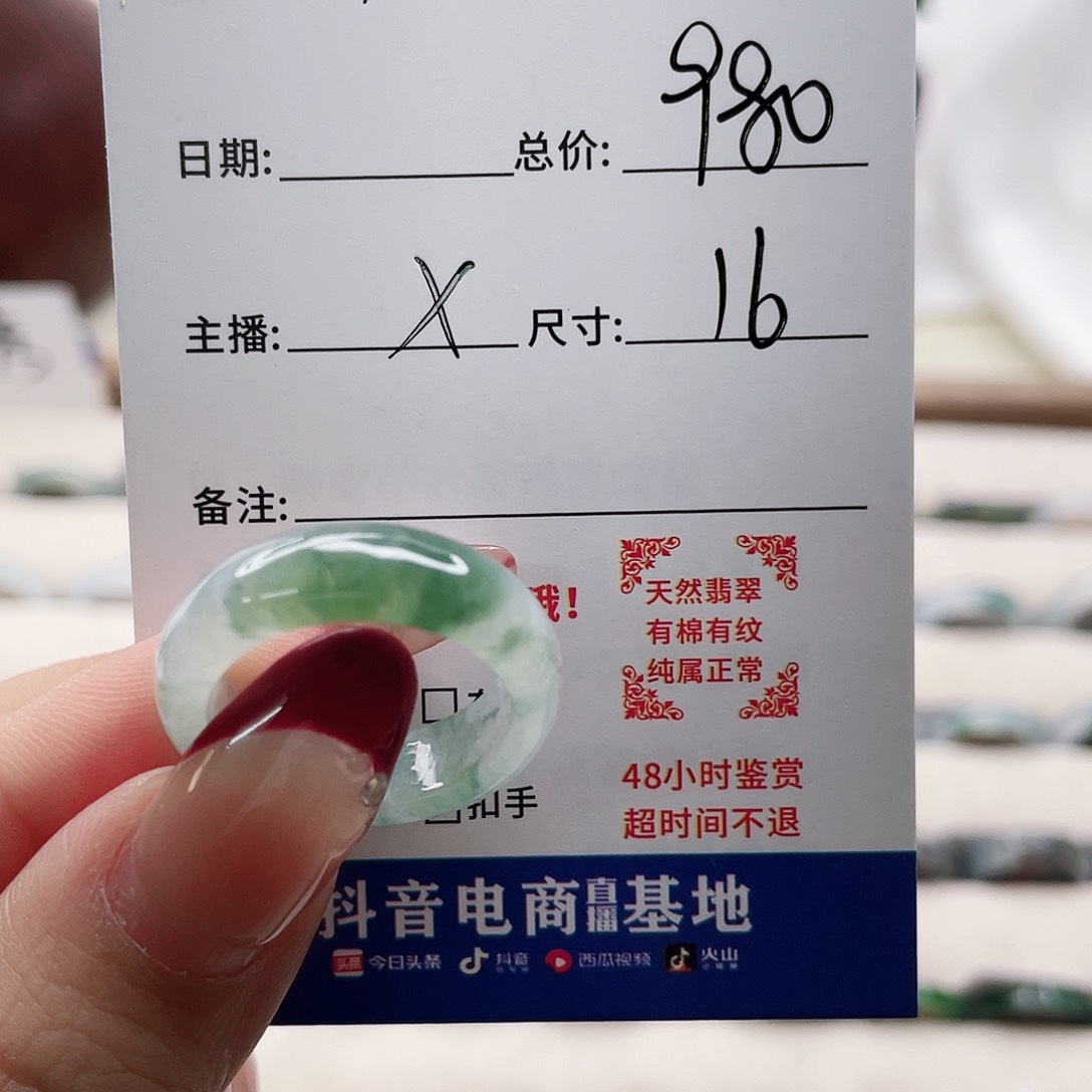 翡翠戒指未镶嵌大*c b m m m