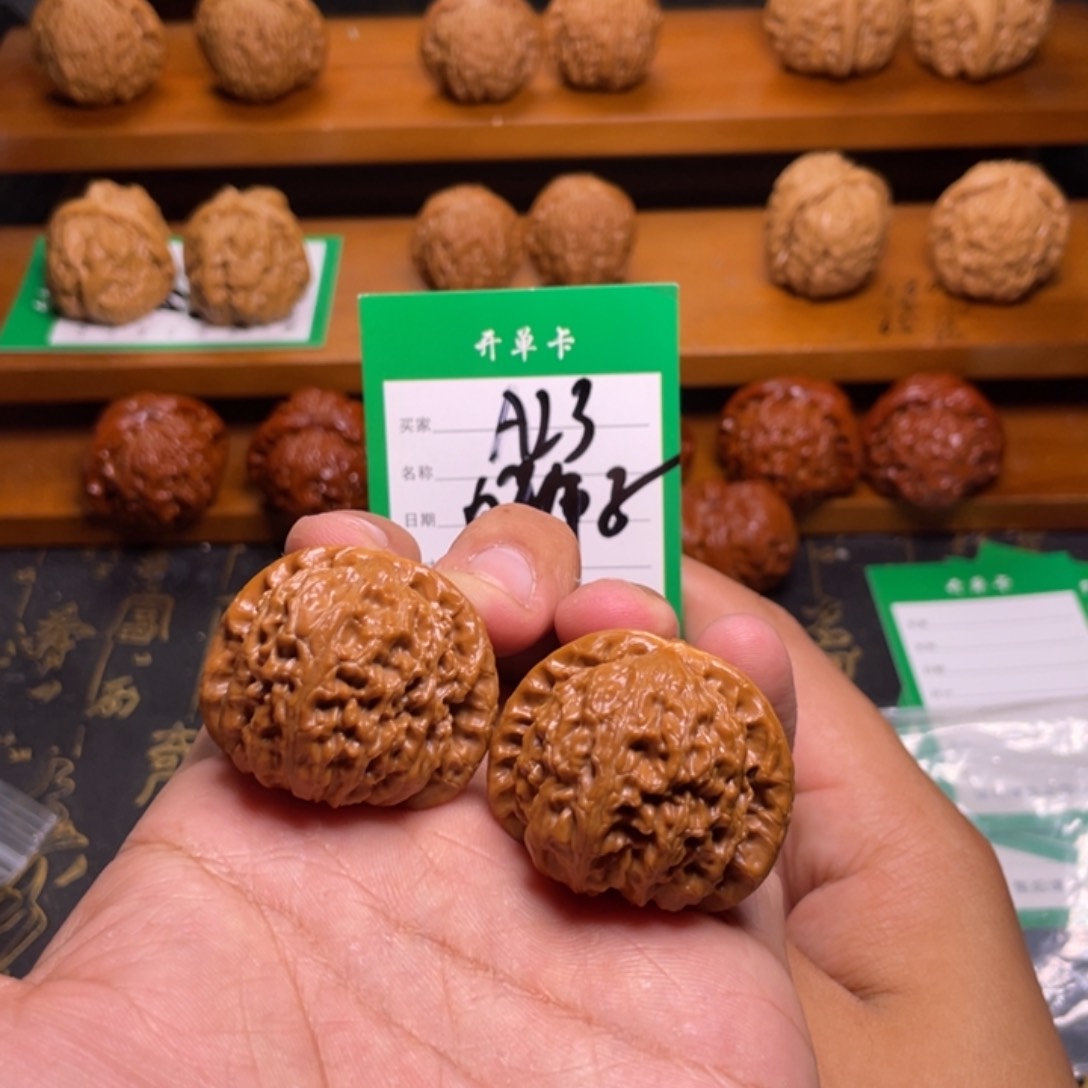 文玩核桃吊坠文玩