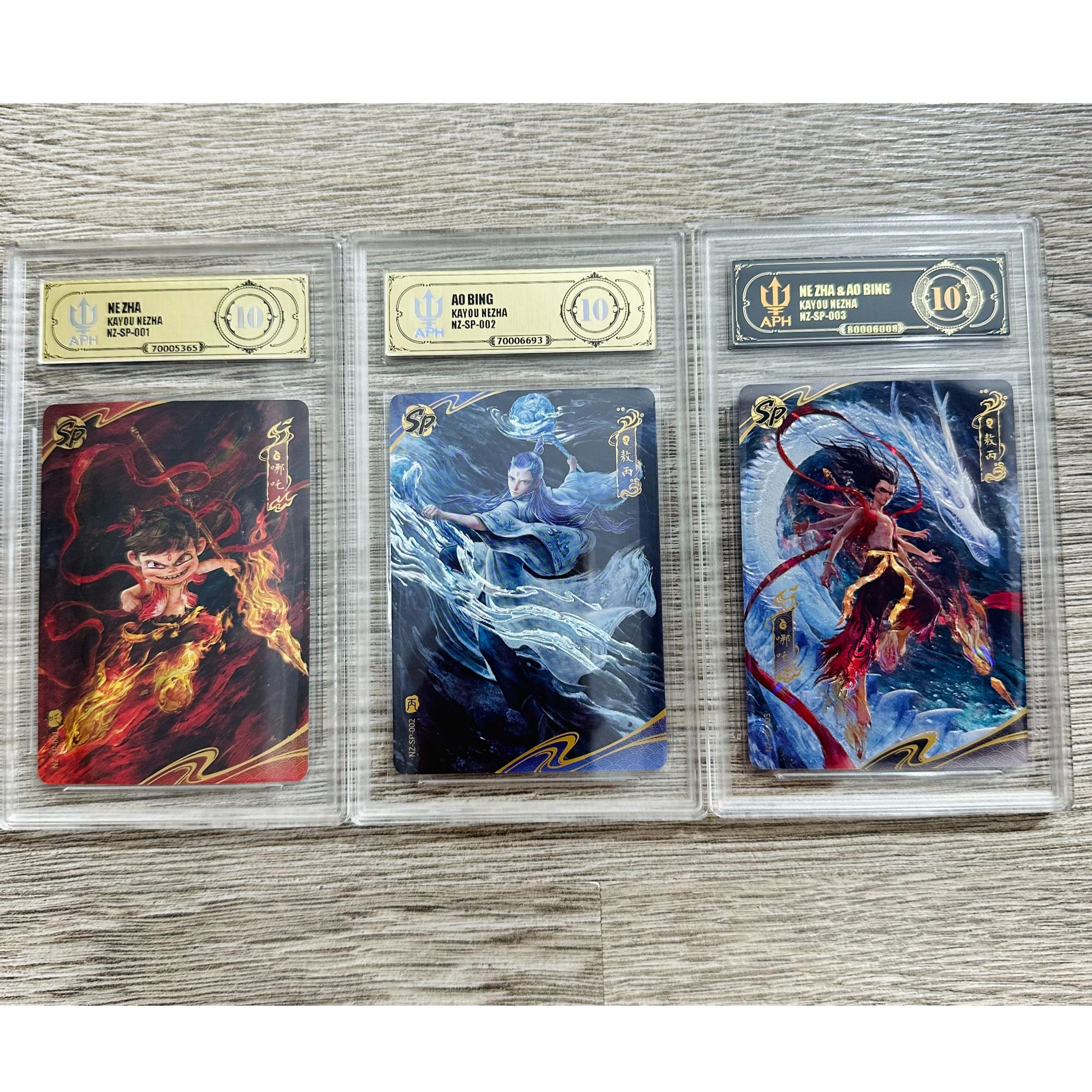 哪吒斗天包EX版 MIO评级卡哪吒 评级卡（直播间指拍） 