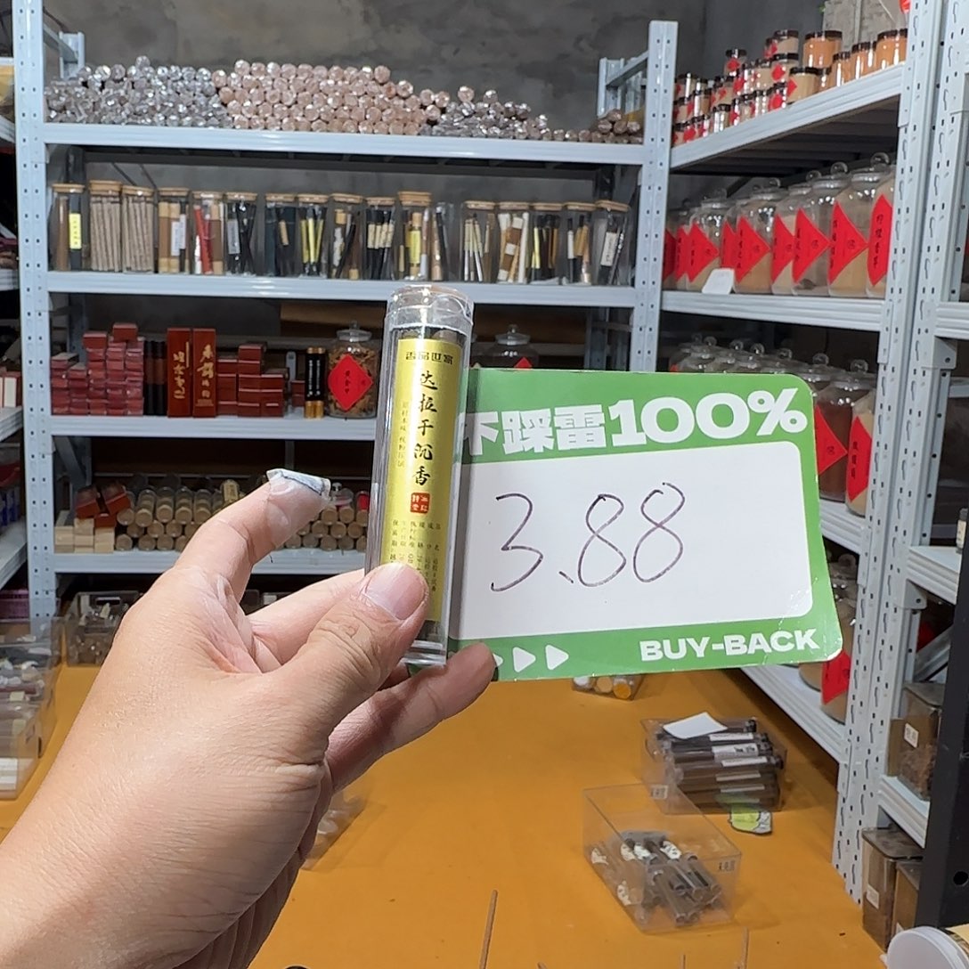 线香买天然香找老陈靠谱