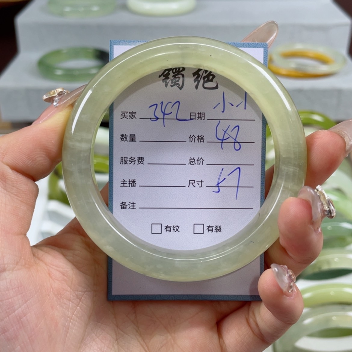 【闪购商品】蛇纹石玉手镯未镶嵌小*眼