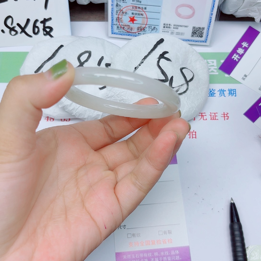 石英质玉手镯未镶嵌21/5455