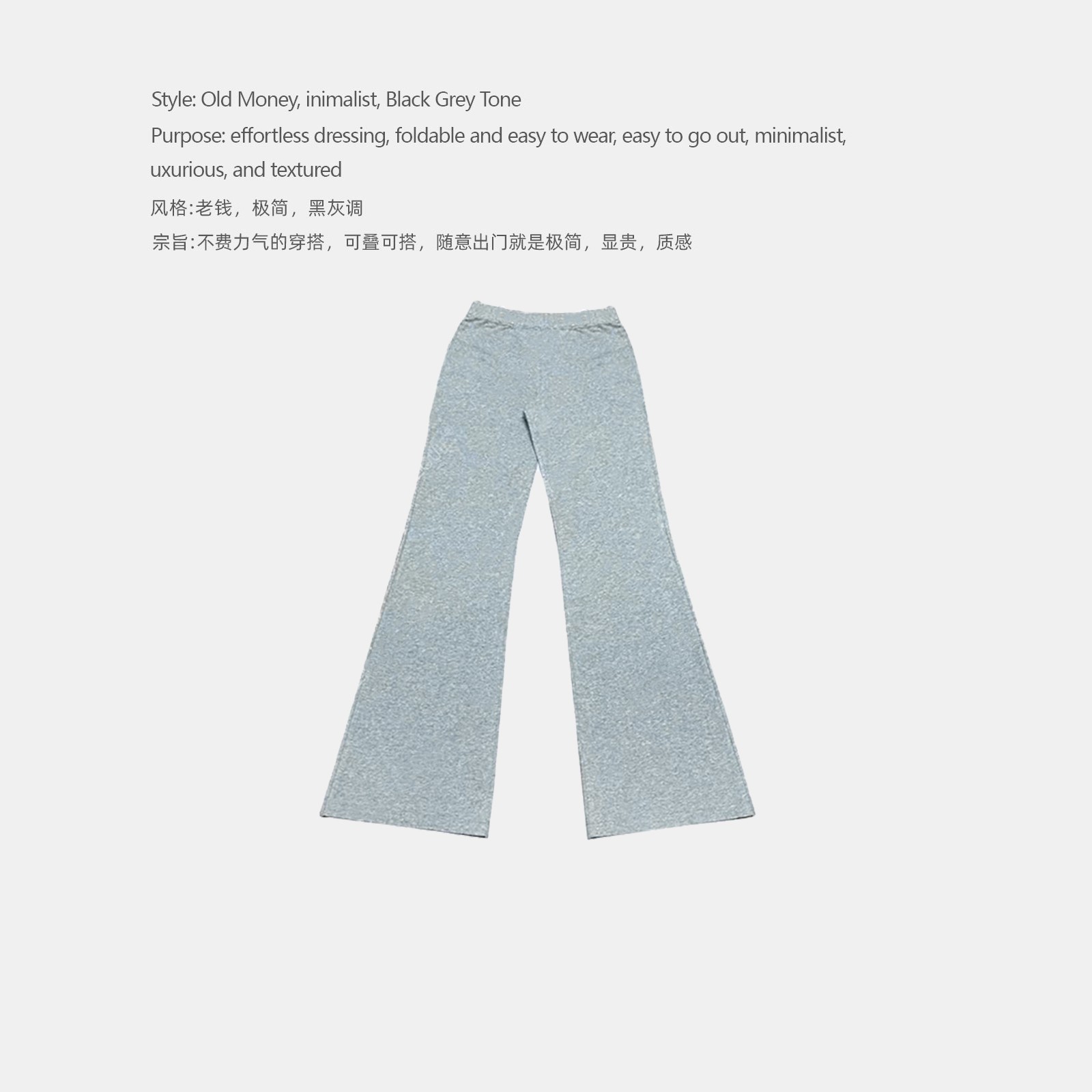 DDAAN OOTD 简约纯色休闲弹力大长腿裤 DD000214