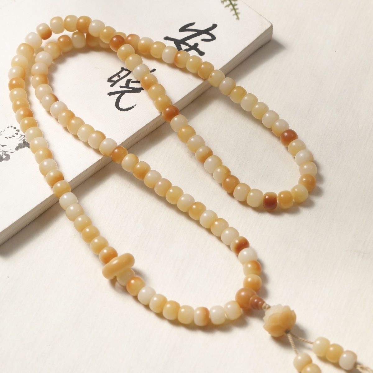 菩提PT-022炭烧菩提根108念珠手串多圈收盘串吊坠毛衣链（无礼盒）