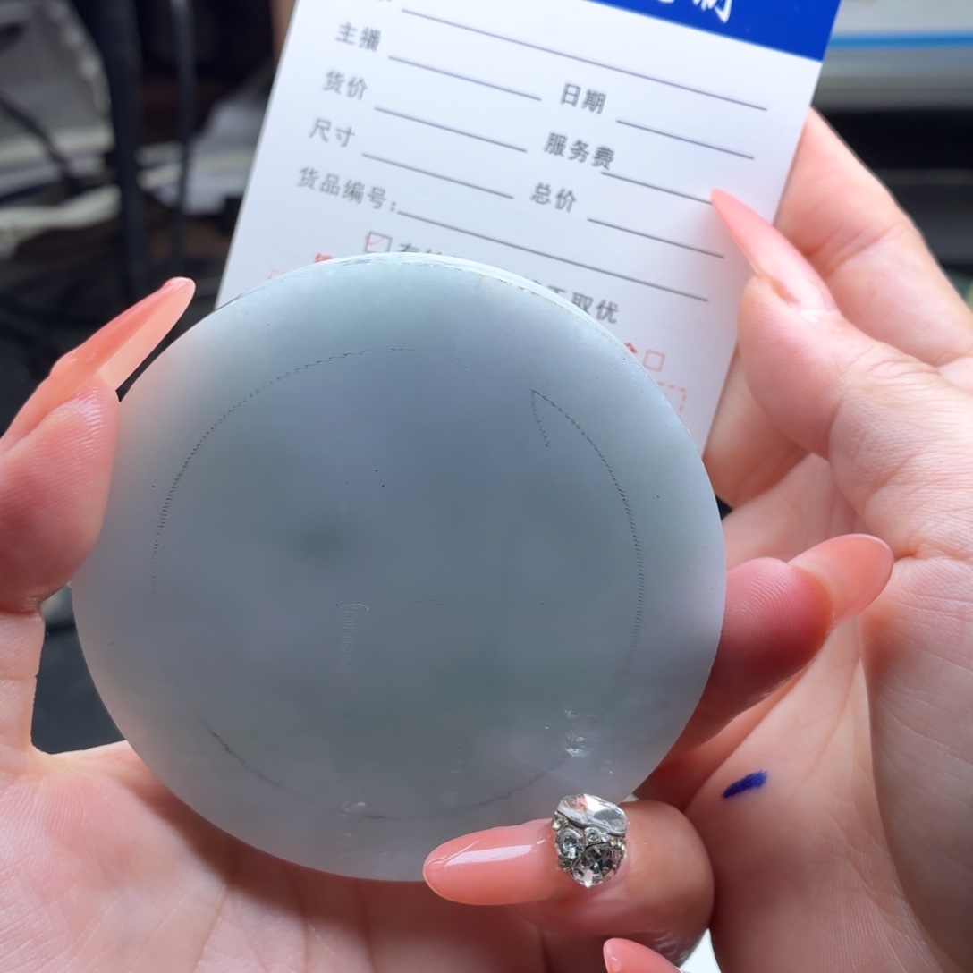 用***4定制翡翠未镶嵌翡翠