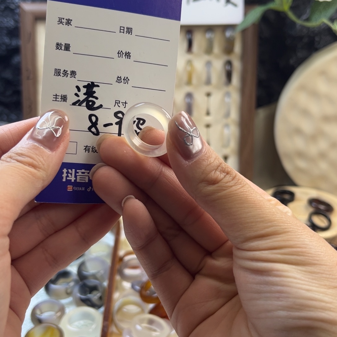 玛瑙/玉髓未镶嵌戒指152