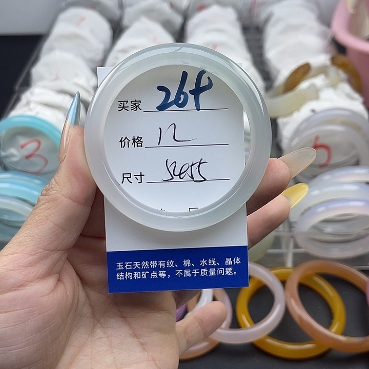 玛瑙/玉髓未镶嵌手镯269