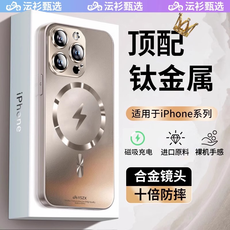 适用苹果17ProMax手机壳iPhone15保护套防摔16磨砂磁吸14镜头膜硬