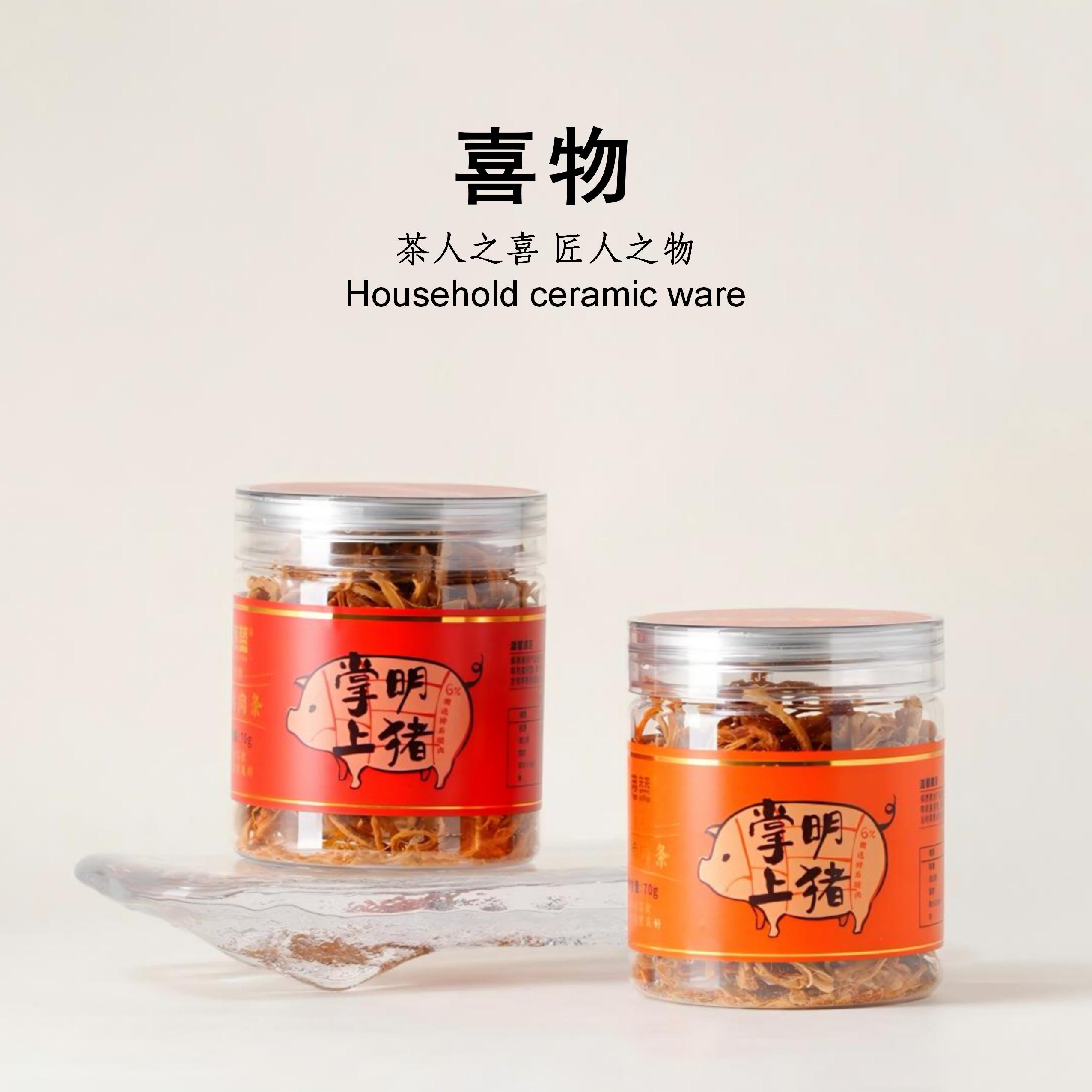 喜物 港赞｜掌上明猪  原味香辣猪肉条