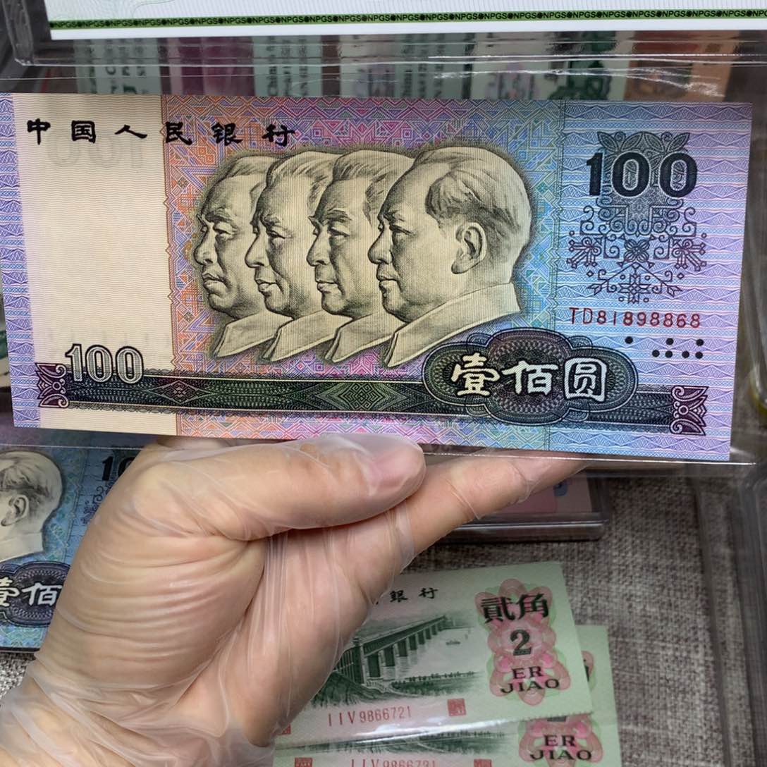 干*【闪购商品】退市币90100直板一张68