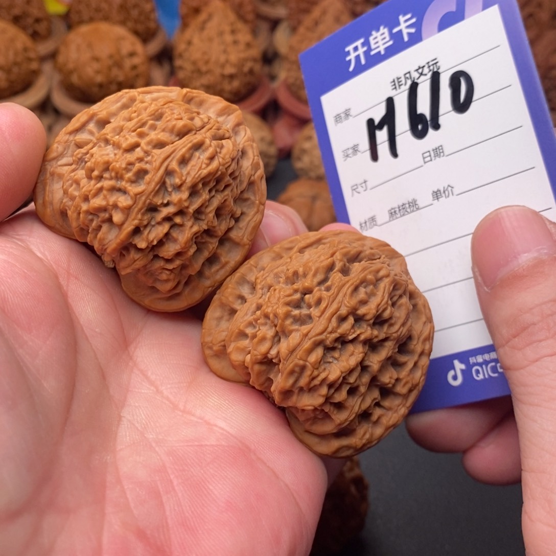 文玩核桃吊坠神*感43南疆石