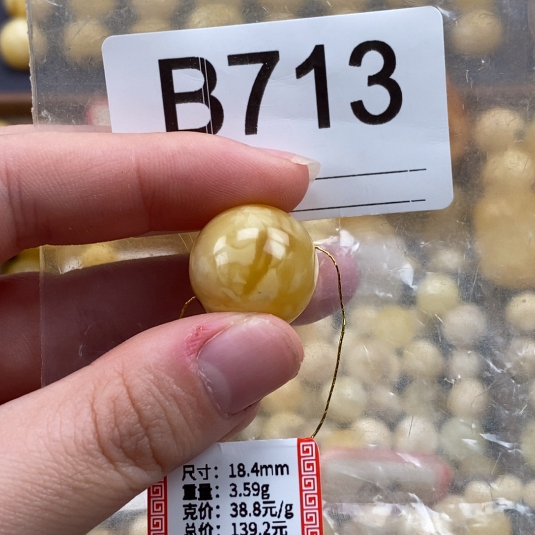 琥珀未镶嵌珠宝奇石