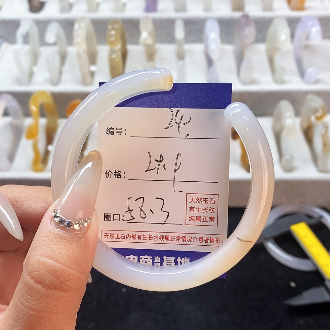 玛瑙/玉髓手镯未镶嵌24