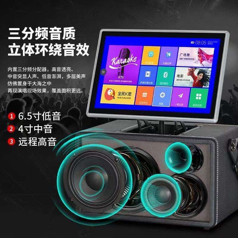2025新款MY-266便携式音响广场舞大屏触摸卡拉OK唱歌一体机