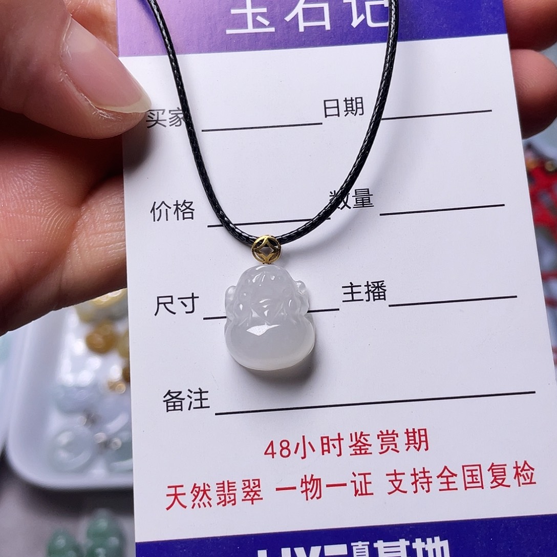 翡翠颈饰未镶嵌翡翠