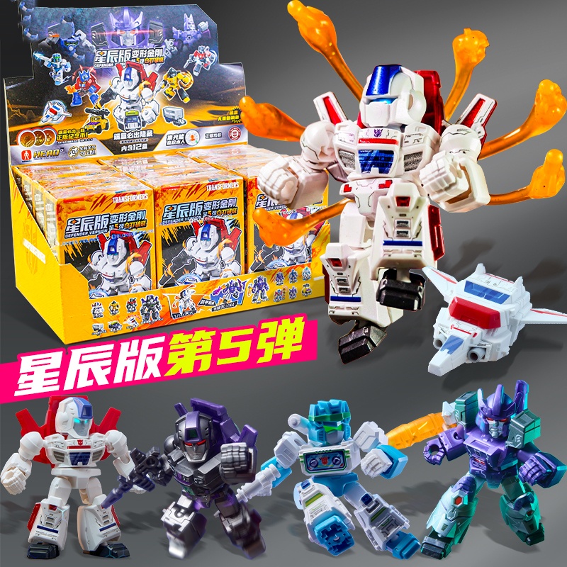 正版变形金刚星辰版5弹拼装积木人偶手办公仔盲盒起源擎天柱天火