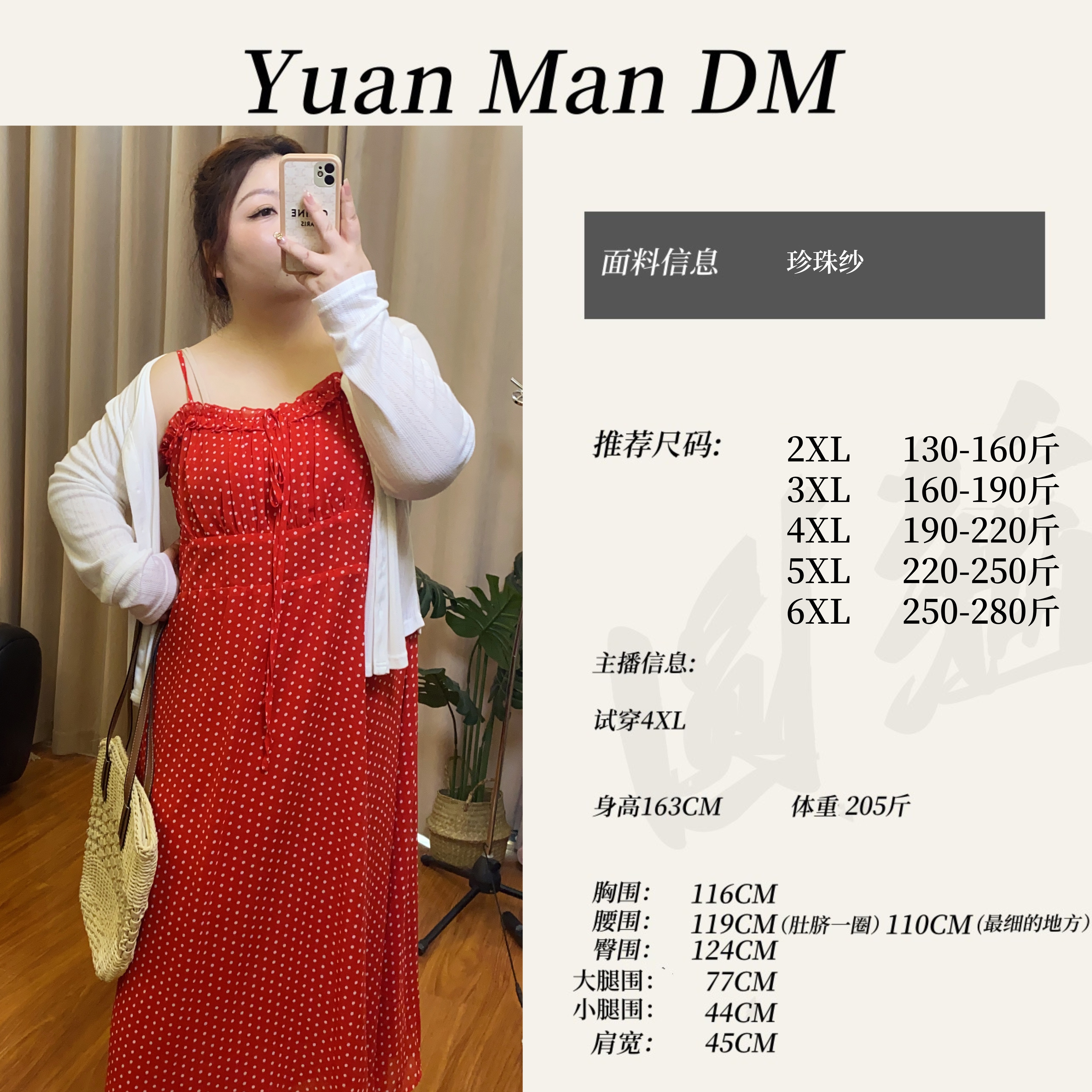【圆满】大码女装胖mm红色吊带裙气质显瘦连衣裙夏季新款MM