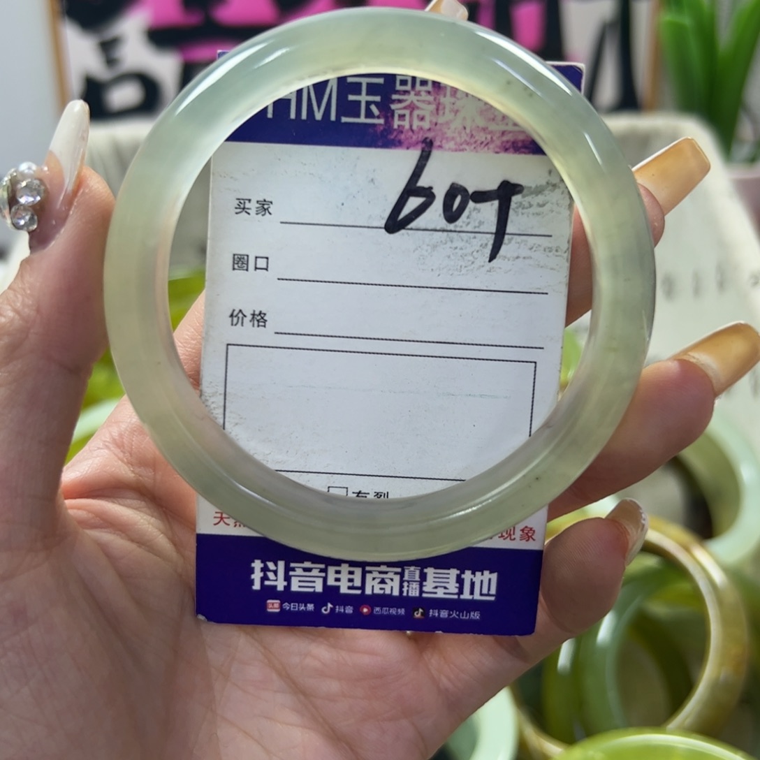 蛇纹石玉手镯未镶嵌214