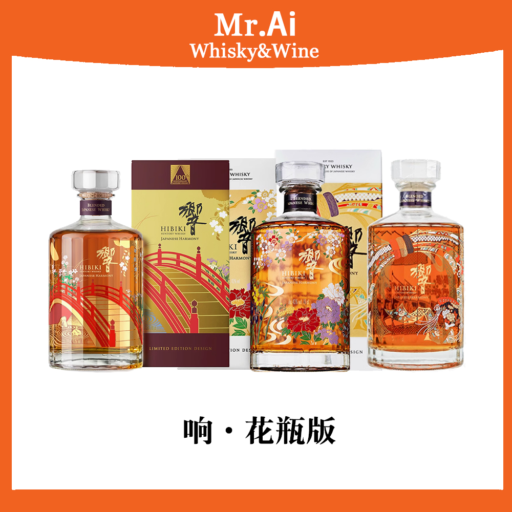 百年匠心臻选·2024年限定/流水百花·调和威士忌