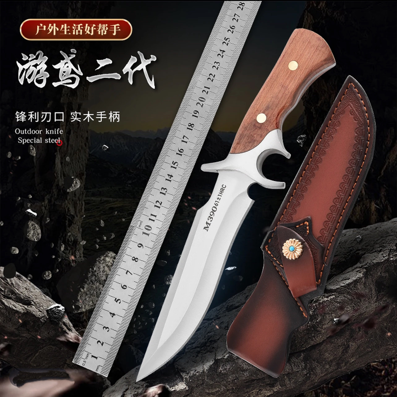 游鸢二代多功能户外求生刀高硬度防身小刀锋利耐用野营工具便携